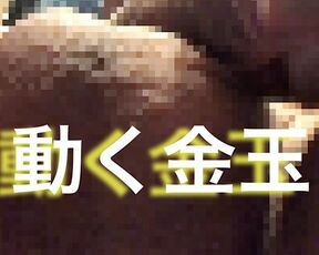 【衝撃】勝手に動く金玉。日本の変態サラリーマンのキンタマ