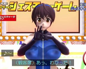 MMD gesture game