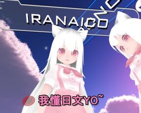 【SIXKEY】VRChat 弟弟與姐姐 #39【日本語】