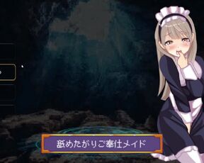 Succubus Stronghold Seduction Gameplay part 18