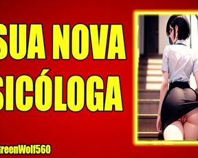 (AUDIO EROTICO) A SUA NOVA PSICOLOGA.