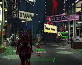 Fallout 4 красный секси латекс