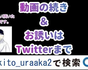 【個人撮影】Pornhubを見て連絡くれた中イキできない悩みの女性を中イキ開発【素人】