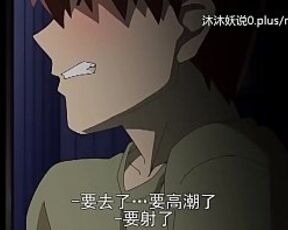 Beautiful Mature Mother Collection A30 Lifan Anime Chinese Subtitles Stepmom Sanhua Part 1