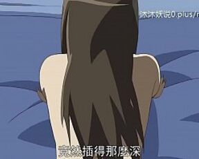 Beautiful Mature Mother Collection A30 Lifan Anime Chinese Subtitles Stepmom Sanhua Part 3